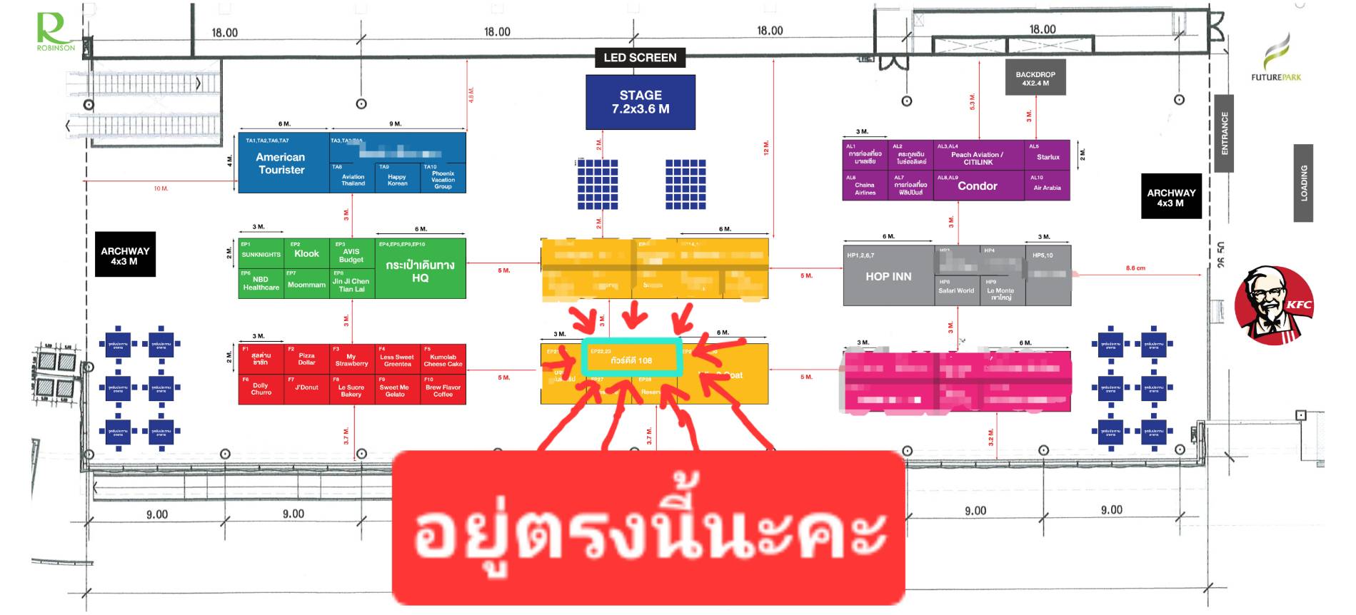 รีวิวทัวร์ดีดี108