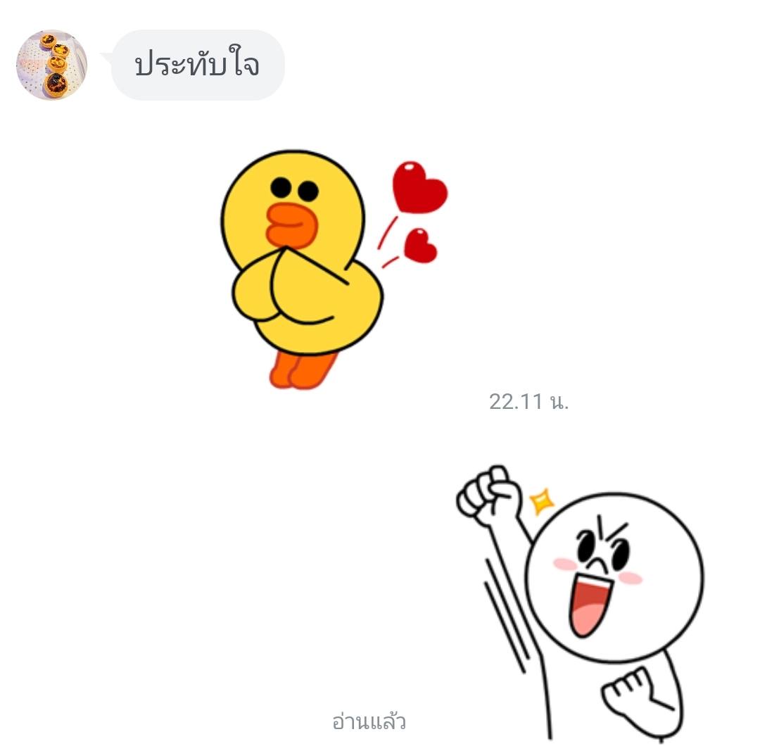 รีวิวทัวร์ดีดี108