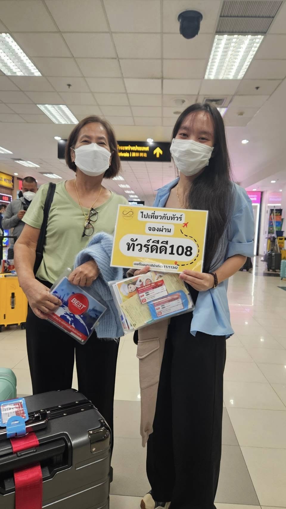 รีวิวบินตรงเชียงใหม่