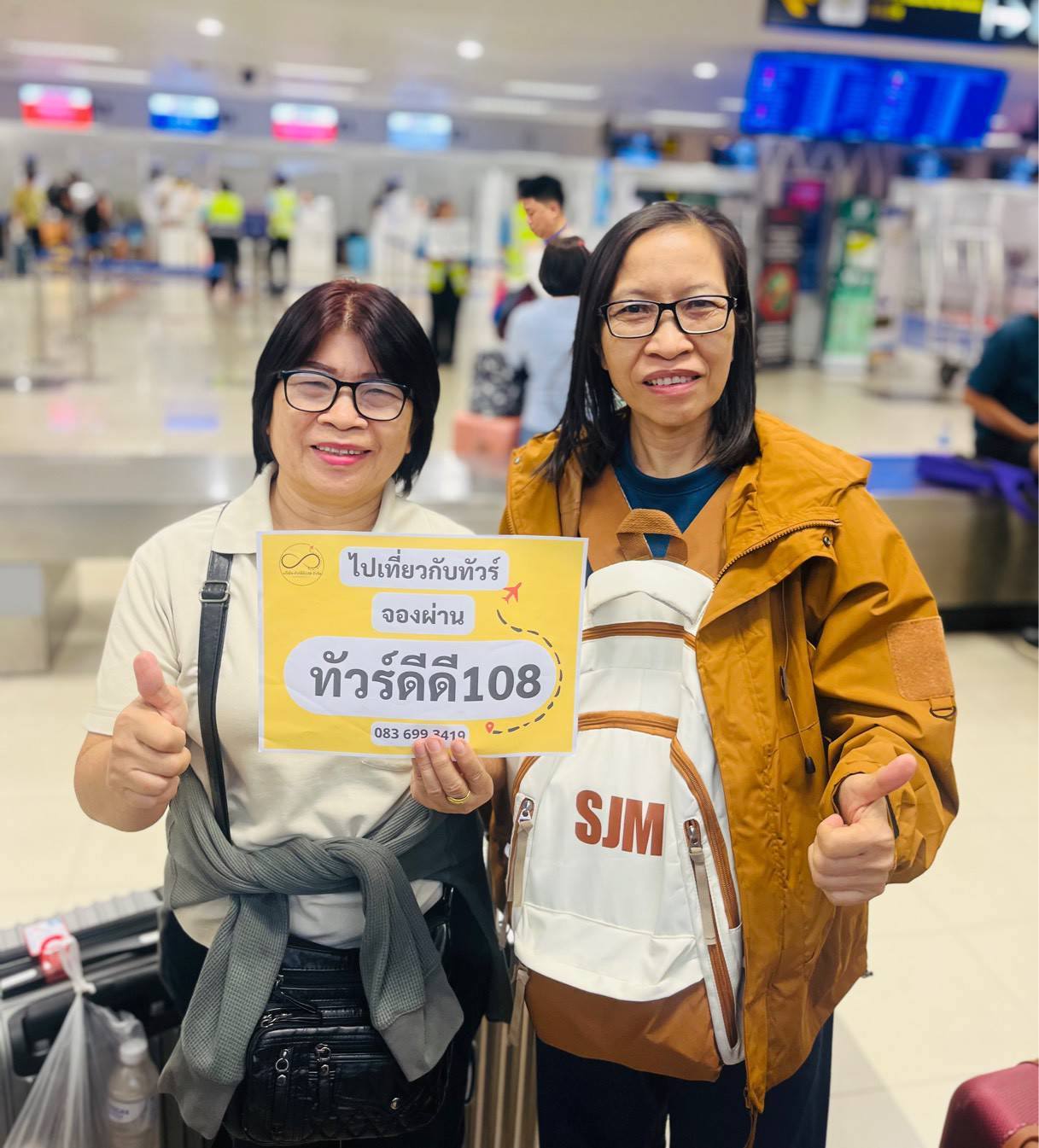 รีวิวบินตรงเชียงใหม่