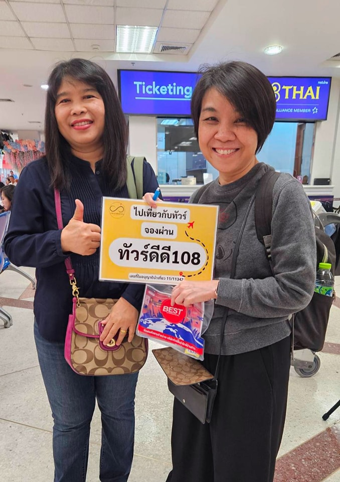 รีวิวบินตรงเชียงใหม่