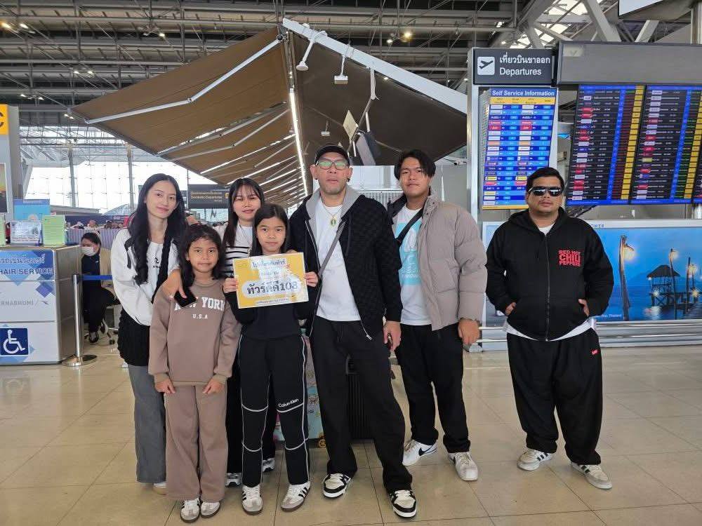 รีวิวทัวร์ดีดี108