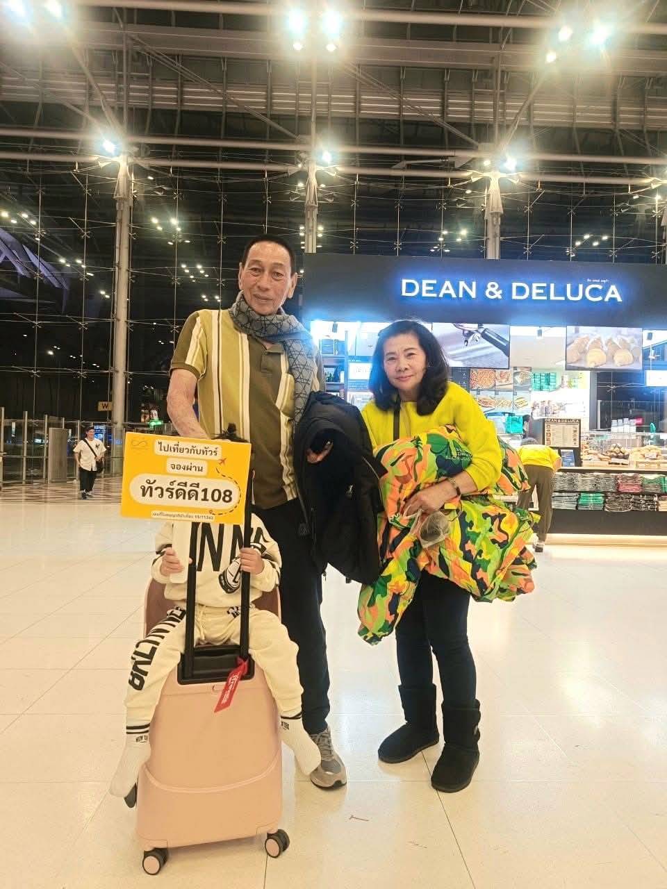รีวิวทัวร์ดีดี108