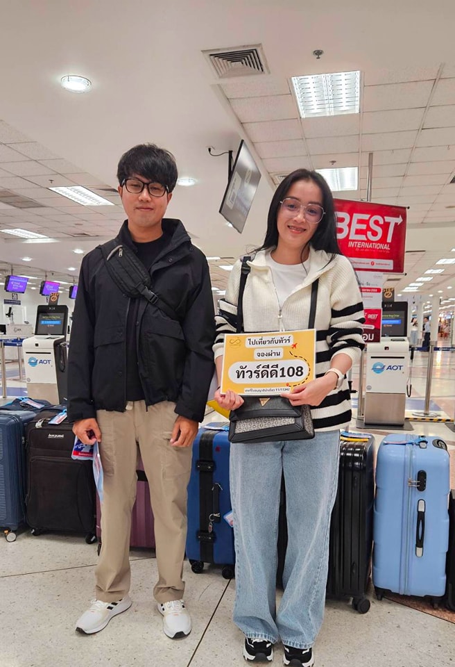 รีวิวบินตรงเชียงใหม่