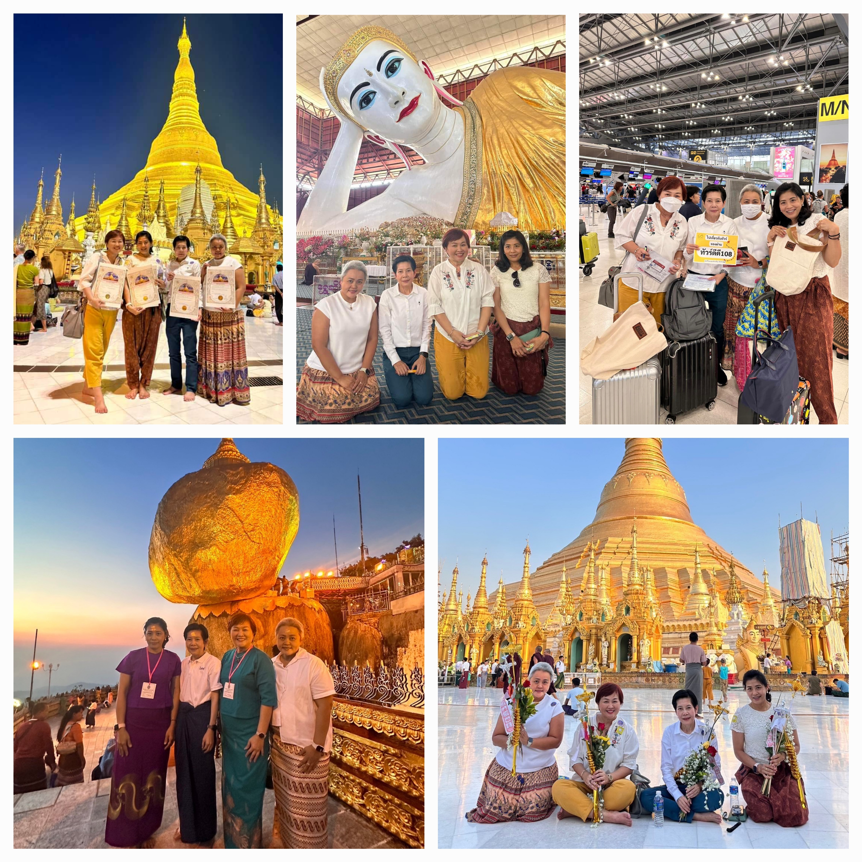 รูปรีวิวเที่ยวกับทัวร์จากลูกค้า