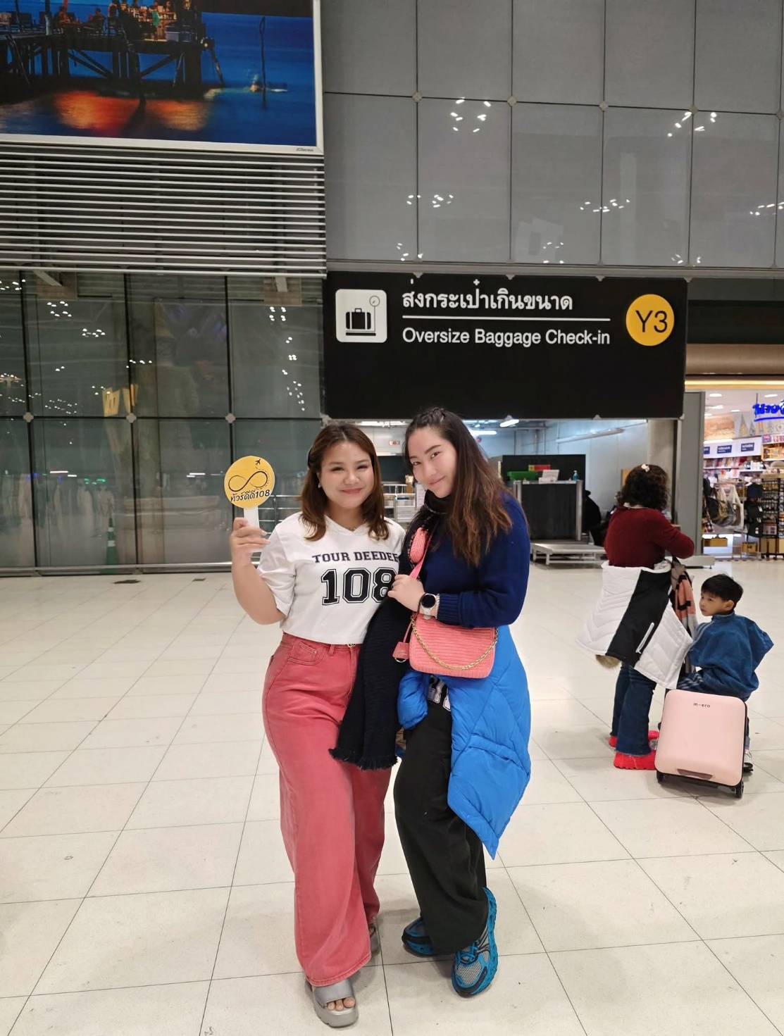 รีวิวทัวร์ดีดี108