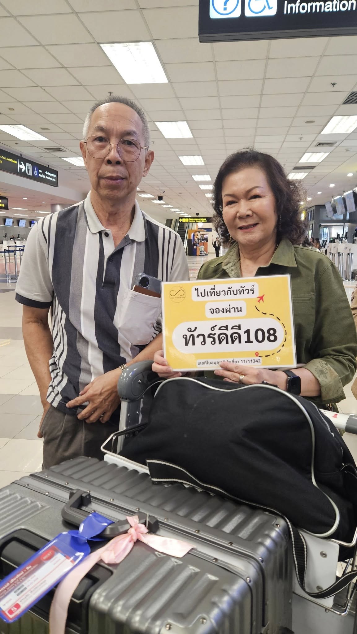 รีวิวบินตรงเชียงใหม่