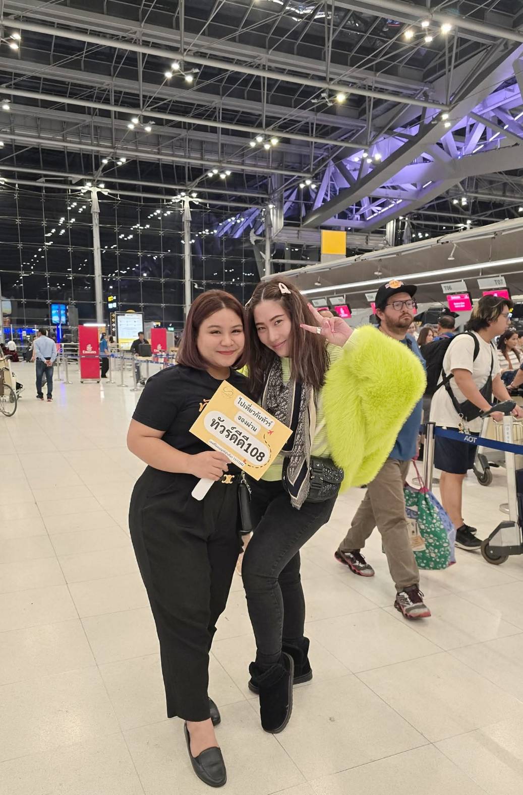 รีวิวทัวร์ดีดี108