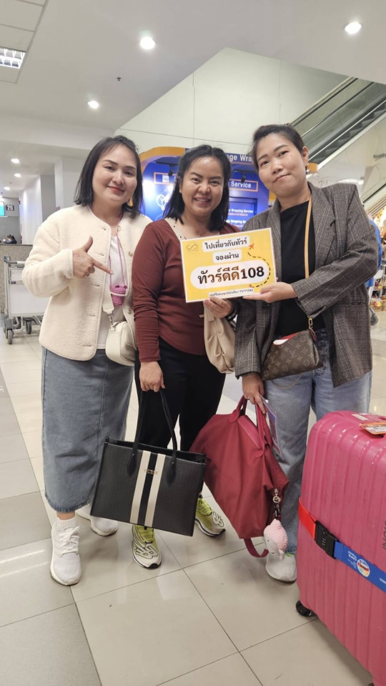 รีวิวบินตรงเชียงใหม่