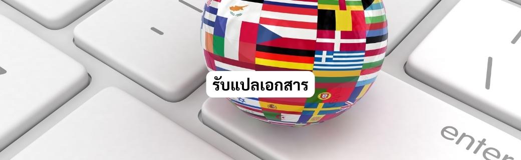 วิธีการจองบริการวีซ่าออนไลน์