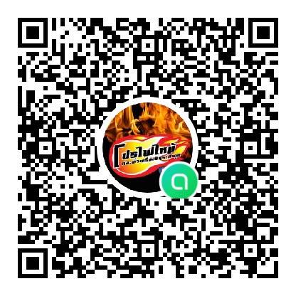 เข้ากลุ่มทัวร์ไฟไหม้ รู้ทัวร์ลดราคาก่อนใคร ใส่รหัส2489